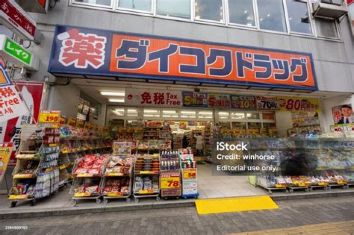 ダイコクドラッグの面接は高校生でも受かる？応募条件と対策を解説