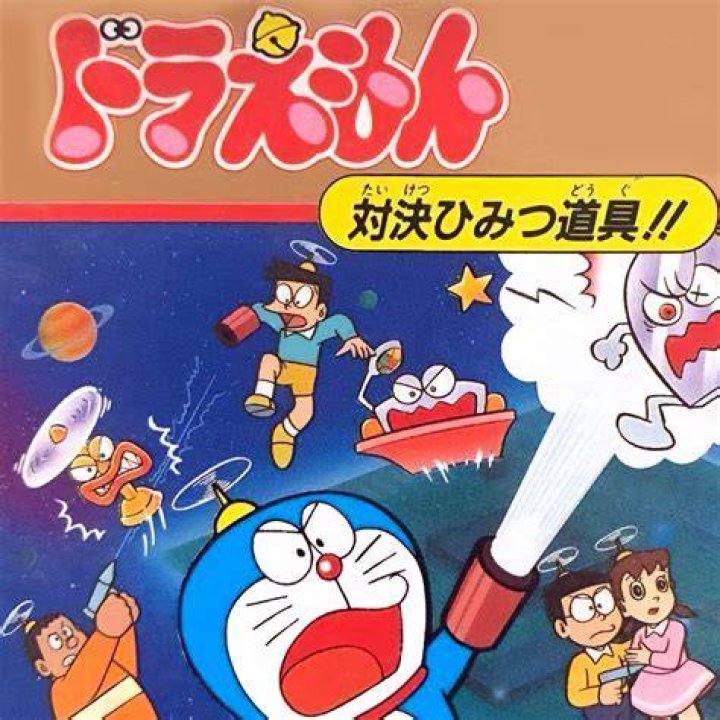 「ひみつ 道具 エロ」とは何か　検索意図とリスクを冷静に読む