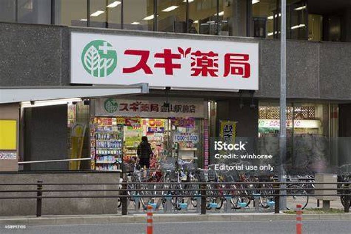 スギ薬局で透明ピアスは買える？売り場・選び方・注意点を解説
